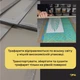 Багаторазоовий трафарет для декору DFA Бордюр , для шпаклівки і фарби, 21х60см, товщина 0,3-1мм (B00018) - зображення 6