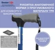 Трость алюминиевая складная телескопическая 11874/F/SZ-BLU Doctor Life цвет синий - изображение 4