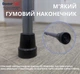 Трость алюминиевая телескопическая 11874/SZ-G Doctor Life серая - изображение 5