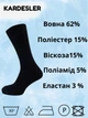 Носки мужские теплые высокие шерстяные Kardesler Medical 40-46 Черные (ROZ6501036871) - изображение 6