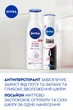Набор для женщин NIVEA Caring Moment Лосьон для тела 250 мл + Антиперспирант Черное и Белое невидимый 150 мл (4006000118628) - изображение 3