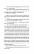 Дрібним шрифтом - Лорен Ашер (978-617-17-0536-4) - зображення 4