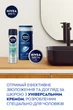 Набор для мужчин NIVEA Men Fresh Kick Гель для душа 250 мл + Антиперспирант 150 мл + Крем для лица 75 мл (4006000118666) - изображение 8