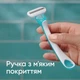 Бритва Gillette Venus Tropical 3 шт. (7702018426263) - зображення 3