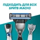 Сменные кассеты Gillette Mach3 12 шт. (3014260323240/8006530028875) - изображение 7