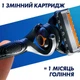 Бритва Gillette Fusion5 ProGlide Flexball з 2 змінними картриджами (7702018390816) - зображення 5