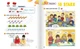 Английский комплект 2 класс Smart Junior for Ukraine НУШ 2 Student's Book + Workbook (Updated Edition). Лингвист ISBN: 9786178146382/9786180575804 - изображение 5