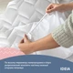 Наматрасник - чехол IDEIA - Nordic Comfort Luxe 180*200+35 (250 г/м2) - изображение 5