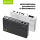 ИБП для маршрутизатора Bavin PC1083 36W 10400mAh 5-12V DC USB POE Black (Y-PC1083-36W-EU-BK0) - изображение 11