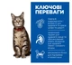 Влажный корм Hill's Science Plan Adult для взрослых кошек, с индейкой (кусочки в соусе), 12х85 г - изображение 2