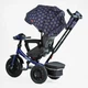 Детский велосипед с ручкой BestTrike "Perfetto" 8066/208-23 поворотное сиденье, надувные резиновые колеса, Синий со звездами - изображение 3
