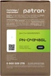 Тонер-картридж Patron Green Label для Xerox 106R04348 (B205) Black (PN-04348GL) - зображення 4