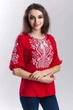 Вышиванка Narodnyy Butik Волна Красная 1012 56 - изображение 6