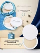 Коллагеновая пудра Enough Collagen Hydro Moisture Two Way Cake SPF 50 со сменным блоком 13 light beige 24 г (2000962946420) - изображение 4