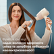 Фен PHILIPS BHD829/00 SenseIQ серії 9000 - зображення 5