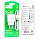 Зарядне мережеве Hoco C140A USB 18W/3A QC3.0 адаптер швидка зарядка для телефону/смартфону/пристроїв + кабель USB to Type-C Білий - зображення 2