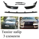 Тюнинг обвес набор Mitsubishi Lancer X Декоративные накладки стеклопластик 3 деталей под покраску набор - изображение 2