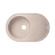 Кухонная мойка Lidz 780x500/200 MAR-07 (LIDZMAR07780500200) - изображение 1