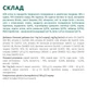 Влажный корм для щенков Optimeal Puppy с индейкой и морковью в соусе 100 г (4820215369619) - изображение 6