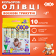 Олівці кольорові воскові 10кол. ZiBi BABY Line 2482 JUMBO, трикутні, /ZB.2482/ - изображение 4
