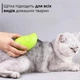 Масажна парова щітка для вичісування шерсті котам та кішкам (зелена) - зображення 3