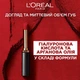 Матовая помада для губ L'Oreal Paris Color Riche Intense Volume Matte №346 2 г (30153080) - изображение 4
