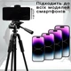 Штатив розкладний професійний Neepho NP-8840 65-180см з чохлом Black - зображення 7