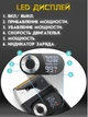 Мужская электробритва (шейвер) DSP 60088 - изображение 3