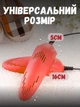 Сушилка для обуви электрическая Shoes dryer, электросушка для сушки обуви (красная) - изображение 5