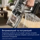 Аккумуляторный пылесос Electrolux EP82H25WET - изображение 8