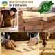 Підставка-тримач для кухонних дощок Teslyar дерев'яна світла (KBP001) - зображення 8