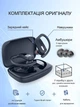 Бездротові навушники Sport Headset TWS T17 Кнопочне керування Bluetooth гарнітура Вологозахищені з кріпленням на вухах 446745869 - зображення 13