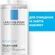Мицеллярная вода La Roche-Posay Toleriane для очищения чувствительной кожи 400 мл (3337872411595) - изображение 8