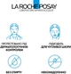 Мицеллярная вода La Roche-Posay Toleriane для очищения чувствительной кожи 400 мл (3337872411595) - изображение 12