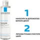 Мицеллярная вода La Roche-Posay Toleriane для очищения чувствительной кожи 200 мл (3337872410338) - изображение 5