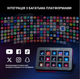 Контроллер для стриминга Fifine D6 Stream controller - изображение 7