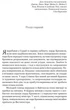 Книга Мэтью Шардлейк. Разгон / К. Дж. Сэнсом. Исторический детектив (на украинском языке) (2000003063970) - изображение 2