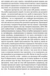 Книга Письма к сыну / Филип Дормер Стенхоуп, граф ЧЕСТЕРФИЛД серия Вечная мудрость (на украинском яз (kni0004189) - изображение 5