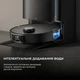 Robot sprzątający z funkcją mopowania Dreame X40 Ultra Complete Black (6976233676135) - obraz 10