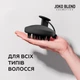 Массажная щетка для головы Joko Blend Scalp Massage Brush (4823109410688) - изображение 2