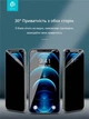 Гидрогелевая пленка Devia Privacy для смартфона Apple iPhone 16 Pro Max (DV-SM-16PMPRV) - изображение 3