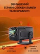 Мультимедійний Проектор MAGCUBIC HY320 Full HD Android Black - зображення 5