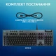 Клавиатура проводная Logitech G915 X Cored Switch-Tactile USB Black (920-012942) - изображение 8