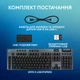Клавиатура Logitech G915 X Lightspeed RGB GL Clicky (920-012709) Black - изображение 9
