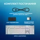 Клавиатура Logitech G915 X LIGHTSPEED Wireless Tactile White (920-012690) - изображение 9