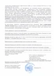 Антисептик засіб дезінфекційний для рук Манорм Гель MDM 50 мл в тубі - зображення 3