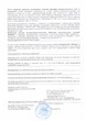 Антисептик засіб дезінфекційний для рук Manorm Crystal 50 мл спрей - зображення 3