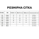 Дитяча вітровка Frozen з принтом (Блакитний 130см) - зображення 4