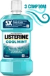 Ополаскиватель для ротовой полости Listerine Cool Mint Свежая мята Защита десен 500 мл (3574661070360/5010123703585) - изображение 2