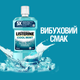 Ополаскиватель для ротовой полости Listerine Cool Mint Свежая мята Защита десен 500 мл (3574661070360/5010123703585) - изображение 8